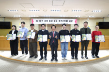 서대문구, 홍보 기여자 표창 나눔과 봉사의 선순환 확장