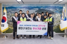광진구 보건소 보건복지부 ‘지역사회 금연사업’ 우수기관 선정