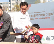 양천구 신월1동 주민센터 33년 만 1500평 규모 복합청사로 탈바꿈...8일 첫 삽