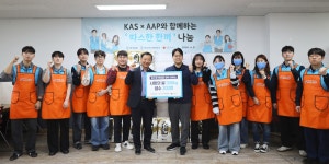 서울역 ‘따스한 채움터’ 찾은 한국공항…250명에 식사 제공