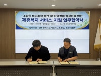 광주 도시공사노동조합, 루프리즘과 조합원 복지&지역경제 상생 위한 협약 체결