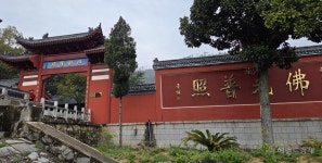 “선(禪)의 삶, 깨달음서 시작”…호북성 황매현의 도신과 홍인선사 [정용식의 사찰 기행]