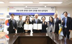 (사)한국잡지협회, ㈜유니홀리데이와 MOU 체결...관광·문화·콘텐츠 협력 강화를 위한 협력