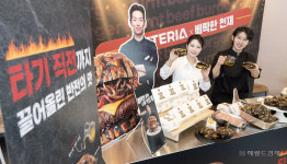 [헤럴드포토] 롯데리아, 신제품 ‘번트비프버거’ 출시