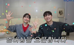 박위·송지은 “누군가에게 상처, 마음 아파”…‘유료 멤버십’ 논란 사과