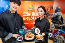 삼성웰스토리, 군부대·대학교에 ‘배그’ 협업 메뉴 선봬