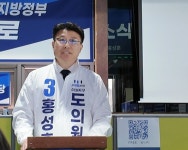 순천 신대지구 전남도의원 출마한 홍성훈 후보