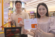 이마트24, SK텔레콤 알뜰폰 ‘간편유심’ 판다