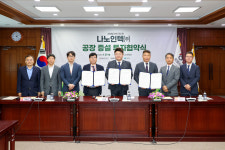 첨단화하는 강원도 산업, 이번엔 미래車..원주 100억 투자유치