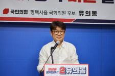 ‘평택을’ 유의동, 권역별 발전 전략 발표…“고덕·팽성·서부 특화 성장”