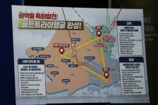 ‘평택을’ 유의동, 권역별 발전 전략 발표…“고덕·팽성·서부 특화 성장”