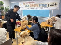 노원구 ‘힐링하시개! 댕댕하우스’ 반려견 교육프로그램 운영