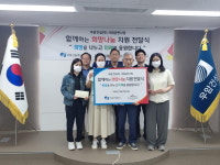우암건설, 결손가정 청소년 지원 사업 추진