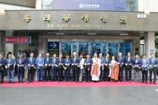 동래봉생병원, 최첨단 시설 갖춘 미래관 개관
