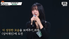 ‘싱어게인4’ 가수 김윤설 사망, 향년 27세