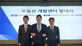 법무법인 YK, ‘부동산개발센터’ 출범 [세상&]