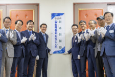 정권 바뀐 강원특별자치도, 인수위 5개 분과로 출범