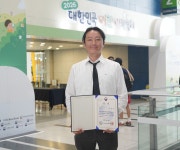 [제4회 대한민국 어린이박람회] 조인균 그양반네 대표, 국가보훈부 장관상 수상