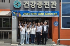 예천군, 외국인 계절근로자 대상 통합 건강검진 처음 도입