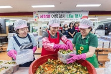 강동구, 사랑의 여름김치 나눔으로 이웃사랑 실천