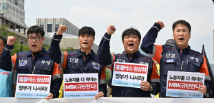 [헤럴드pic] 구호 외치는 고려아연노동조합