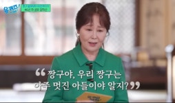 “엄마 고마웠어요” SNS는 ‘짱구엄마’ 성우 강희선 추모 물결