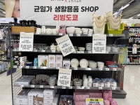 직원 사라진 홈플…물품 보충도, 화장실 청소도 멈췄다 [르포]