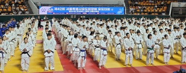 제42회 서울시유도회장배 유도대회 개막