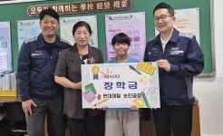 현대제철 순천공장, 인근 세풍초교에 장학금 기부