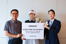 주식회사 정도, KLPGA 김재희 프로 후원