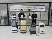 썬텍로보틱스, 새로와 스마트 빌딩 관리 서비스 공동 개발 협약