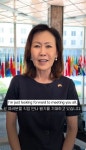미셸 스틸 美대사 곧 부임…관세·쿠팡 조율 주목