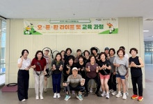 경북보건대, 오·운·완 라이프 핏 성료