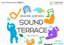 마음에 예술을 연고 처럼 발라준다..강원 고성, 예술치유 확장, 쉼과 회복 응원