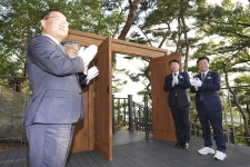 유찬종 종로구청장 백악산 전면 개방행사 참석