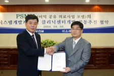 대우건설, 클리닉센터 개발 참여