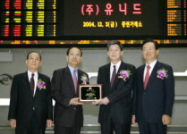 (사진)유니드 거래소 신규상장 기념식