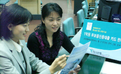 하나銀, `1억원 무보증신용대출 카드` 판매