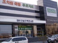 (르포)공주·연기 땅값 회복.. ´기대반 우려반´