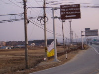 (르포)공주·연기 땅값 회복.. ´기대반 우려반´
