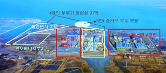 현대차그룹, 서해바다 매립해 고로짓는다