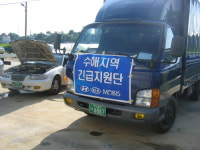 현대·기아차·모비스,`재해지역 지원본부` 공동 가동