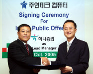 주연테크, 하나증권과 IPO 주간사 계약 체결