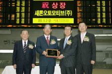 (특징주)새론오토모티브 매물 증가..10%대 하락