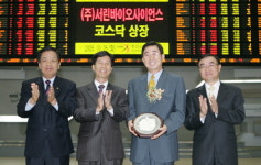 (특징주)서린바이오 `시초가 너무 높았나`