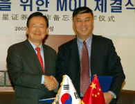 삼성證, 중국 쭝신증권과 업무 제휴