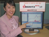 메리츠증권, 新 i메리츠 웹트레이딩시스템 20일 오픈