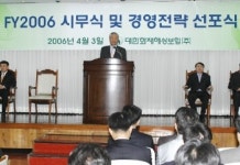 대한화재 3년후 자산1조원 달성하겠다