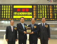 신세계I&C 코스피 데뷔 `합격점`