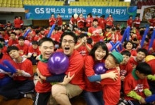 GS칼텍스, 창립기념일에 `흐뭇한` 나눔행사